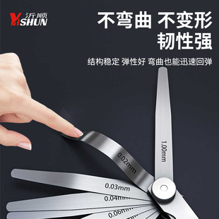 塞尺304不锈钢塞规高精度精准气门间隙尺单片缝隙测量尺套装