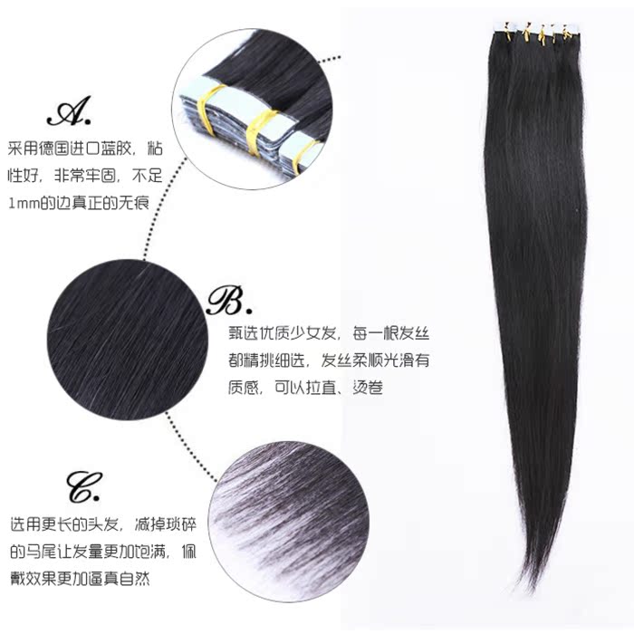 Extension mèches - Ref 226611 Image 3