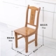 6# Mid -Back Chair C (сидящий высокий 36 см)