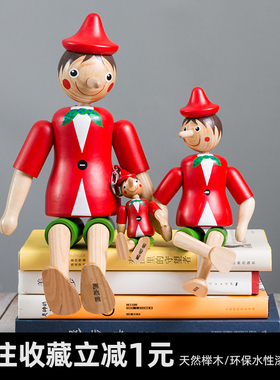 长鼻子皮皮木人偶红色儿童玩具童话匹诺曹北欧卡通摆件网红礼物