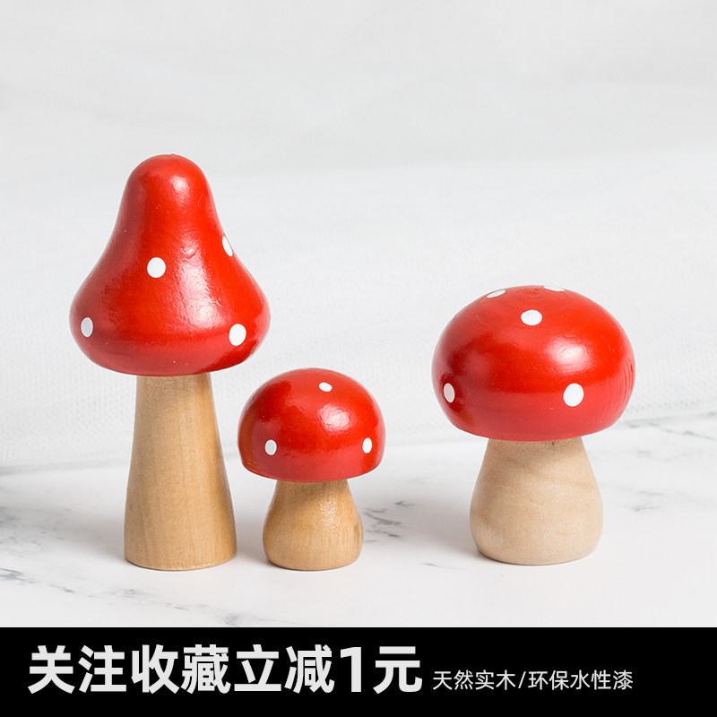 彩色蘑菇木头小蘑菇玩具儿童房摆件红色仿真植物儿童生日节日礼物