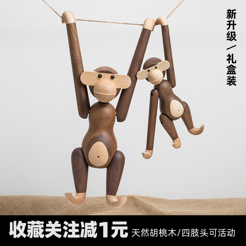 猴子高端胡桃木悬挂长臂猴玩具儿童房饰品客厅书房摆件属猴礼物