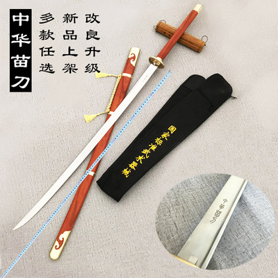 不锈钢健身中华苗刀戚继光双手刀太极武术表演比赛长刀晨练未开刃