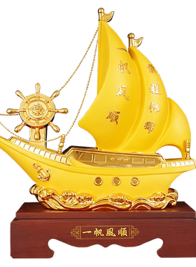 礼祥缘环保树脂祝福、顺利