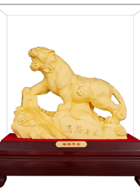 绒沙金老虎摆件新年定制礼品