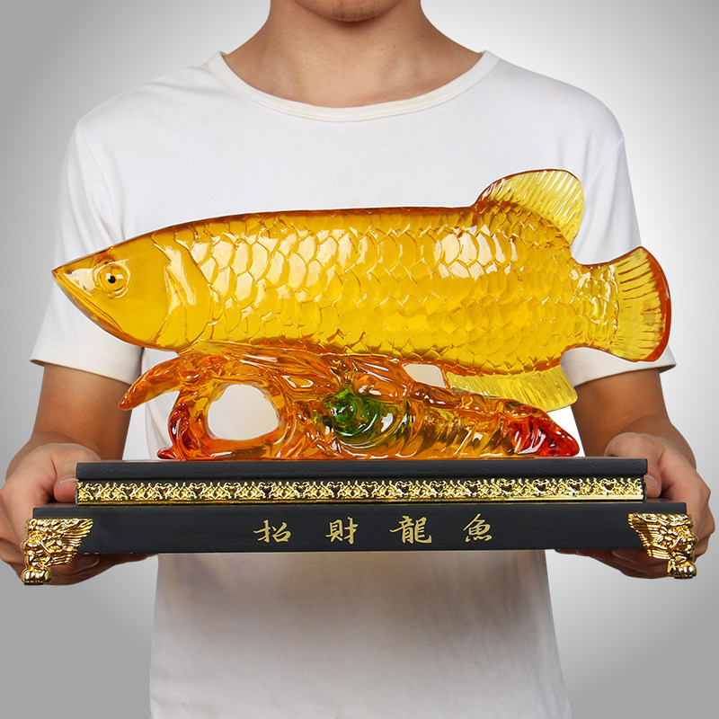招财金龙鱼摆件 家居装饰品摆设工艺礼品风水鱼开业玄关乔迁礼品