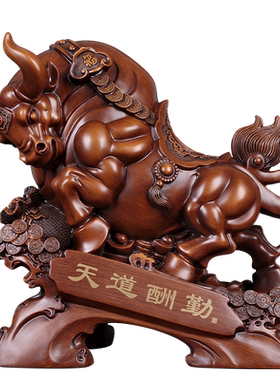 天道酬勤摆件招财电视柜开业礼品