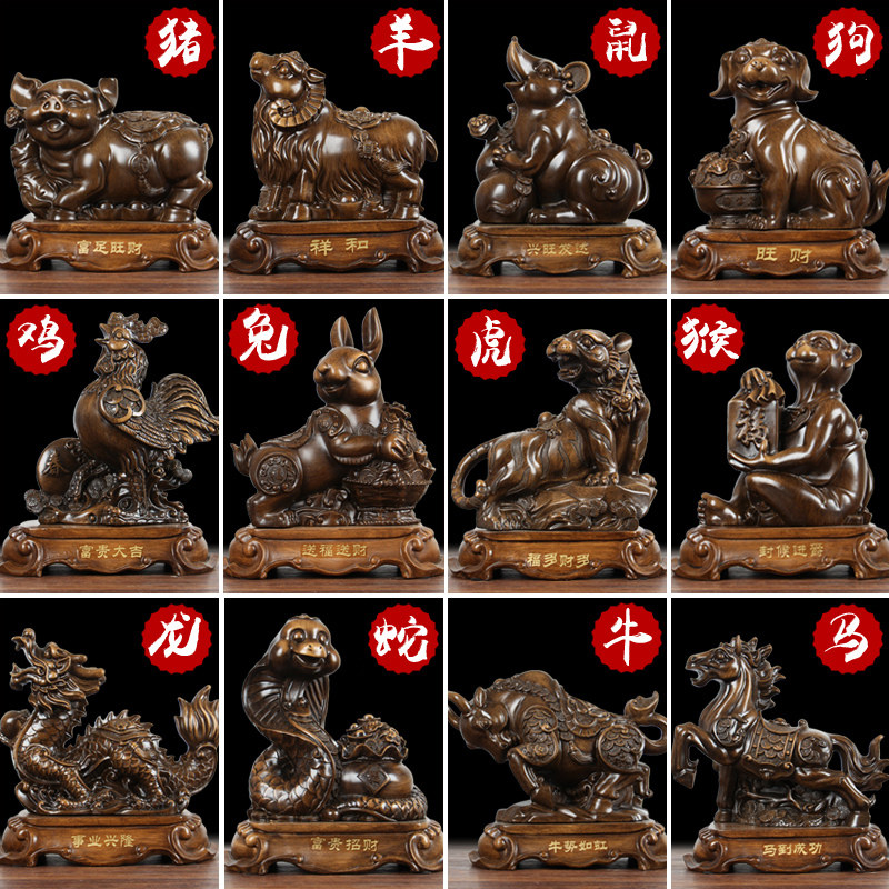 十二生肖全套猪龙马狗龙兔鸡猴虎牛摆件招财风水家居客厅开业装饰