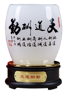 天道酬勤时尚风送老师玉石笔筒