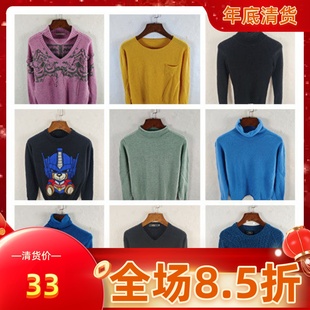 古着秋冬复古欧美格雷简洁慵懒纯色图案羊毛羊绒毛衣，特价