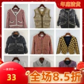 古着秋冬季 欧美名缓百搭粗花呢中长款 小香风外套女