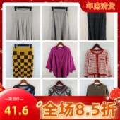 纯色图案短秋冬毛衣套装 古着秋冬复古韩版 宽松修身 裙子女