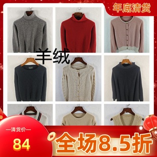 古着秋冬复古欧美格雷系列简洁慵懒纯色图案短中长款羊毛羊绒毛衣