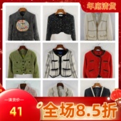 小香风外套女861 古着春秋季 欧美名缓百搭粗花呢中长款 888