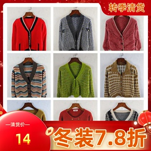 秋冬毛衣外套女特价 纯色图案短中长款 宽松修身 古着秋冬复古韩版
