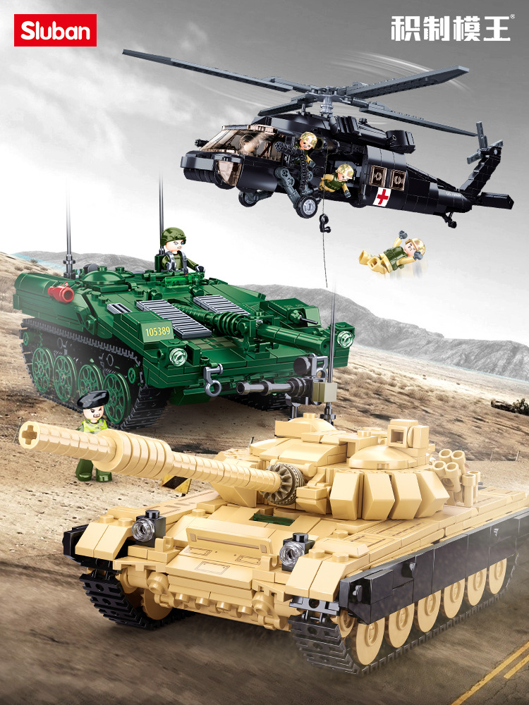 小鲁班T72B主战坦克军事系列重型装甲车男孩拼装积木玩具世界大战