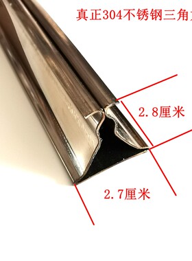 食品级304不锈钢吊顶三角龙骨架
