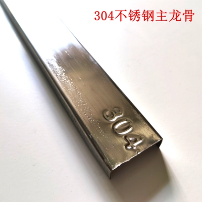 304不锈钢吊顶龙骨轻钢龙骨架全