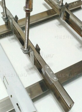 304不锈钢卫生间集成吊顶铝扣板轻钢龙骨全套辅料配件吊杆铝边线