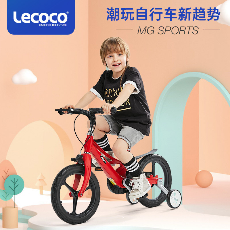 lecoco儿童自行车男女孩3岁-8岁单车宝宝童车辅助轮14/16寸脚踏车