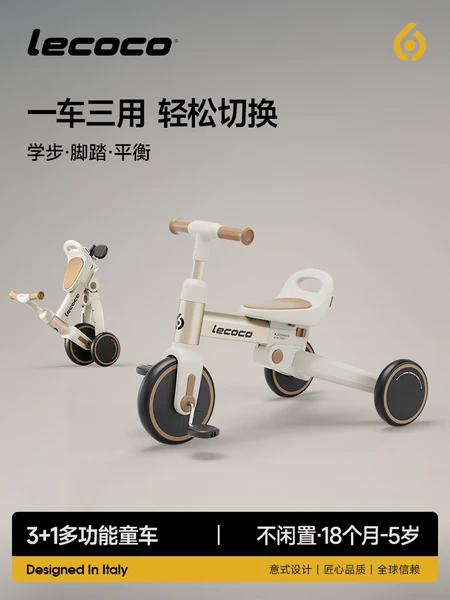 Товары от lecoco乐卡旗舰店