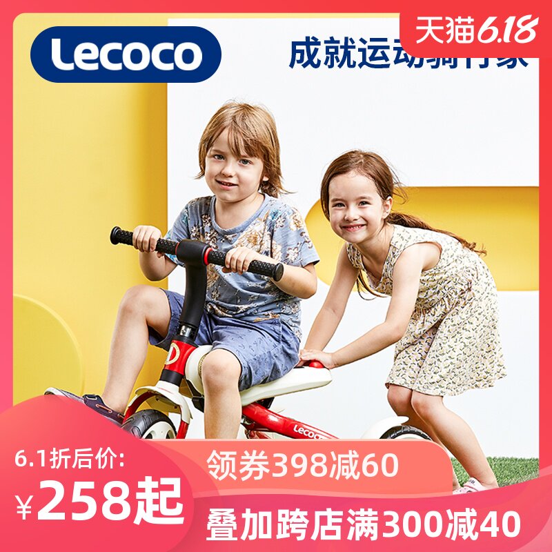 lecoco乐卡儿童三轮车2-3-5-6岁宝宝可折叠幼儿脚踏车便携自行车