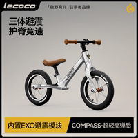 無腳踏兒童平衡車Lecoco男3-6歲