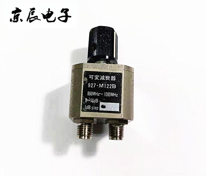 可变减衰器 800MHZ-1000MHZ  0-10DB 步进1DB 可调射频衰减器