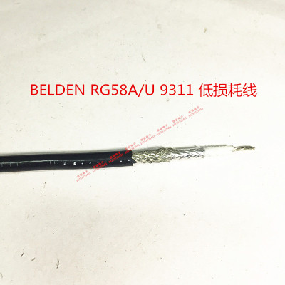 原装进口 百通 RG58A/U 9311 低损耗线 50-3线 测试线