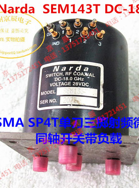 NARDA SEM133T SP3T 直流 - 18GHz 450W 28V SMA 射频继电器开关
