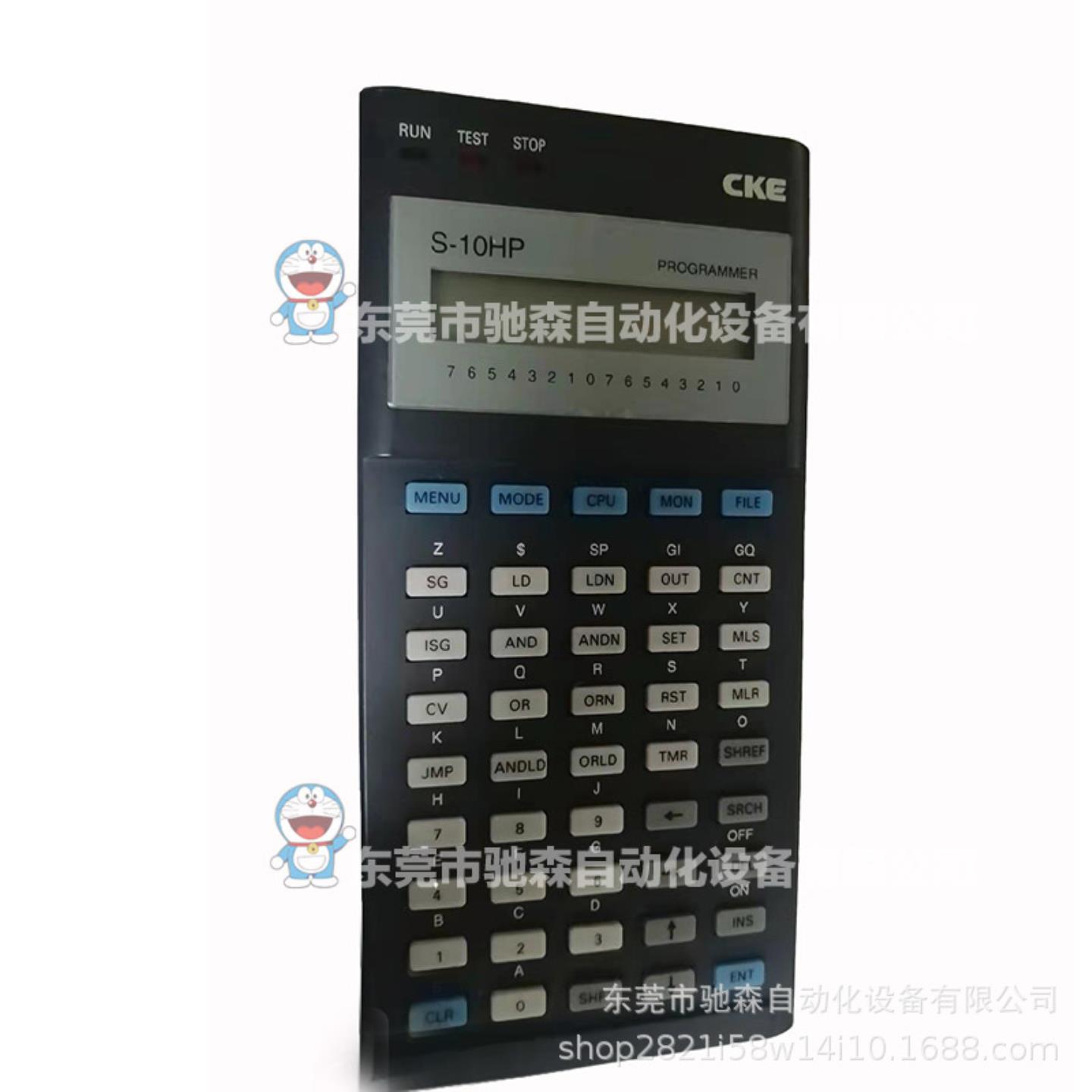 CKE光洋手持编程器手编S-10HP可编程序控制器PROGRAMMER UNIT