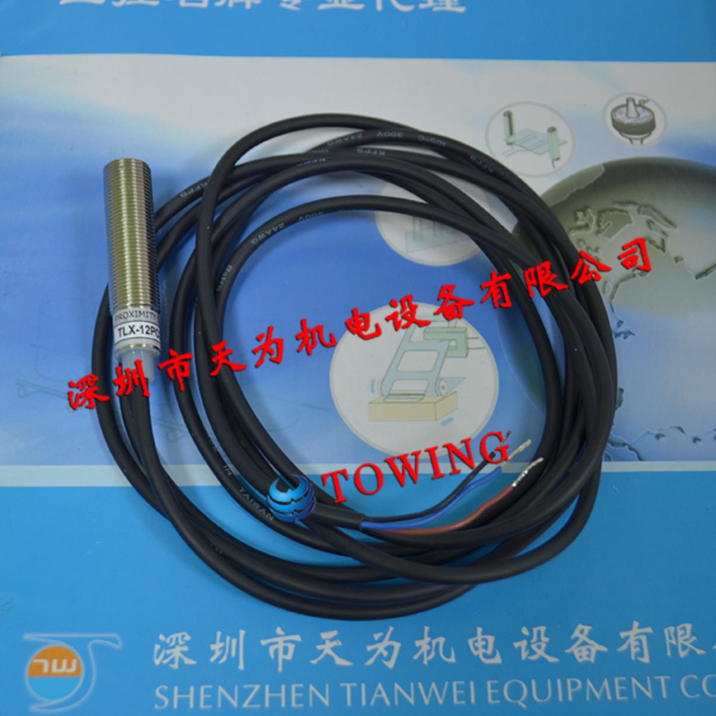 华南代理 TLX-12P02E2-Z 台湾开放KFPS 接近开关