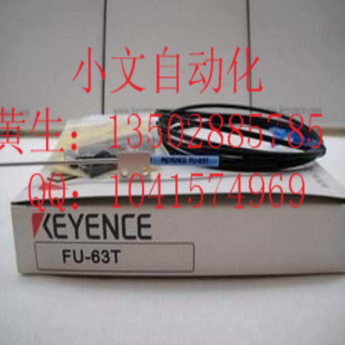基恩士光纤 FU-63Z  FU-68  FU-67V 全新带包装 配件 现货批发