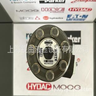 151 OMP100 5003丹佛斯DanfossWHITE摆线马达