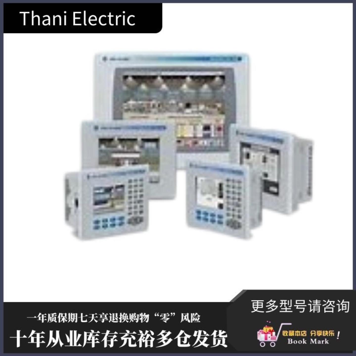 2711-K5A8L1 罗克韦尔 AB PanelView 触摸屏 2711K5A8L1