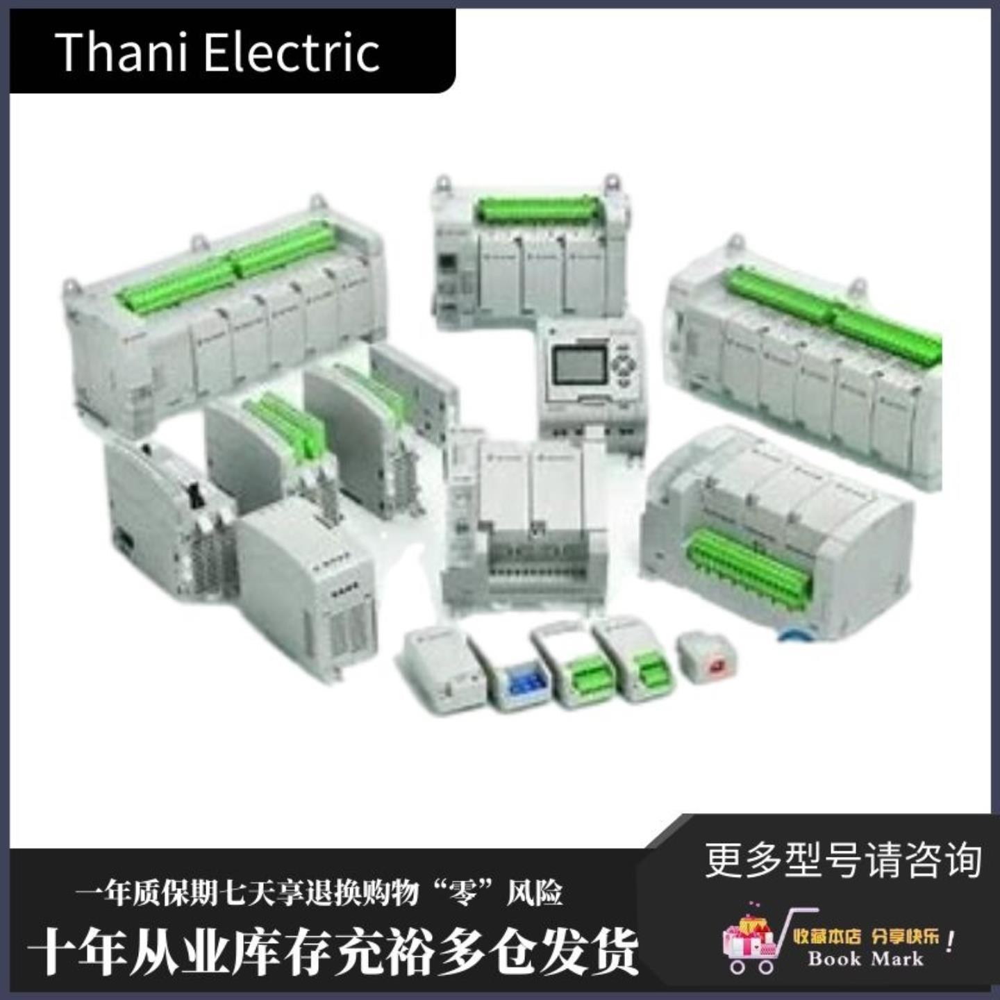 5069-IB16F 美国 PLC 全新 现货 5069IB16F