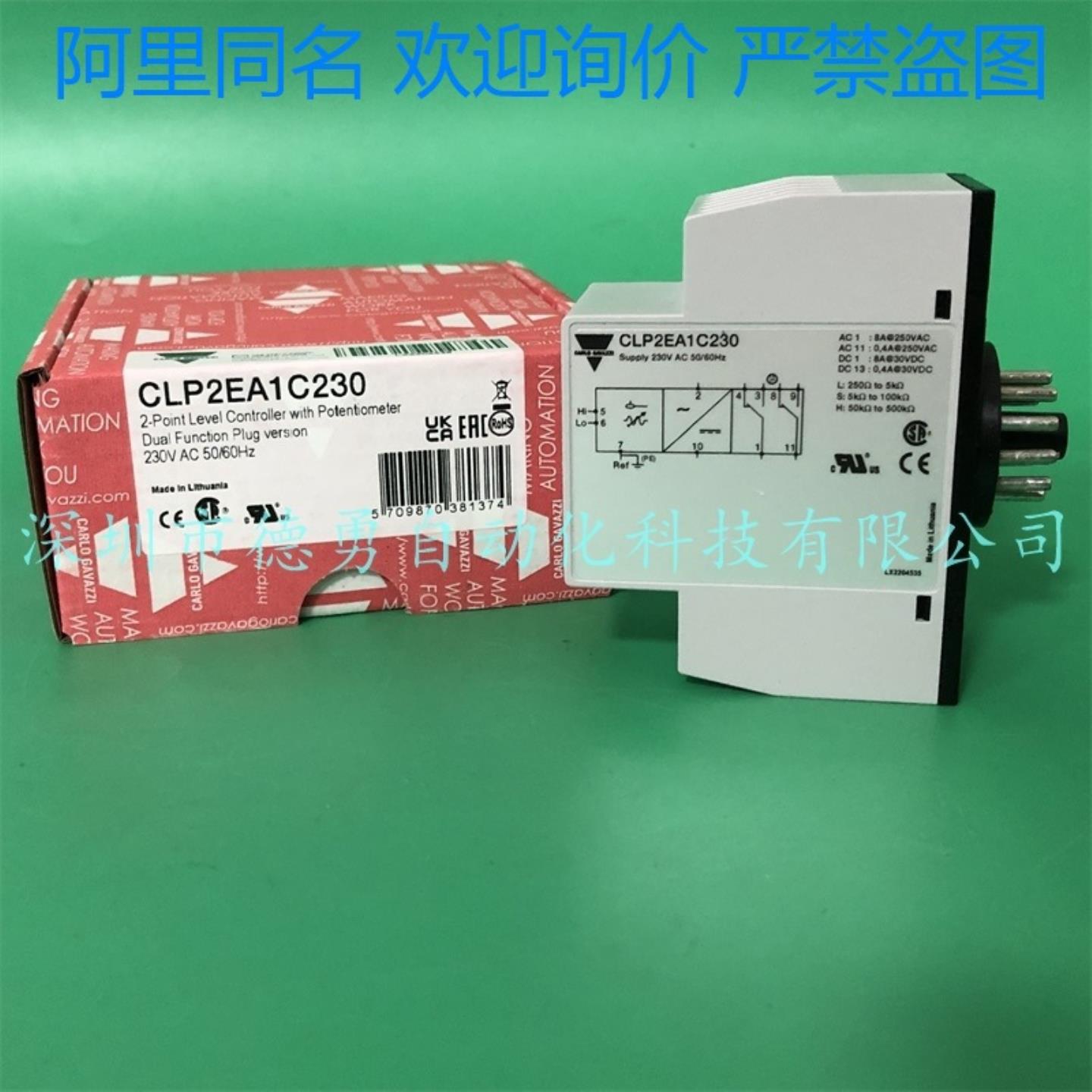 瑞士佳乐CARLO原装正品导电液位控制器CLP2EA1C230电极液位开关