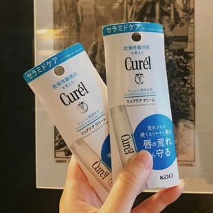 秋冬入！珂润浸润保湿润唇膏温和滋润淡唇纹防干裂低刺激孕妇可用