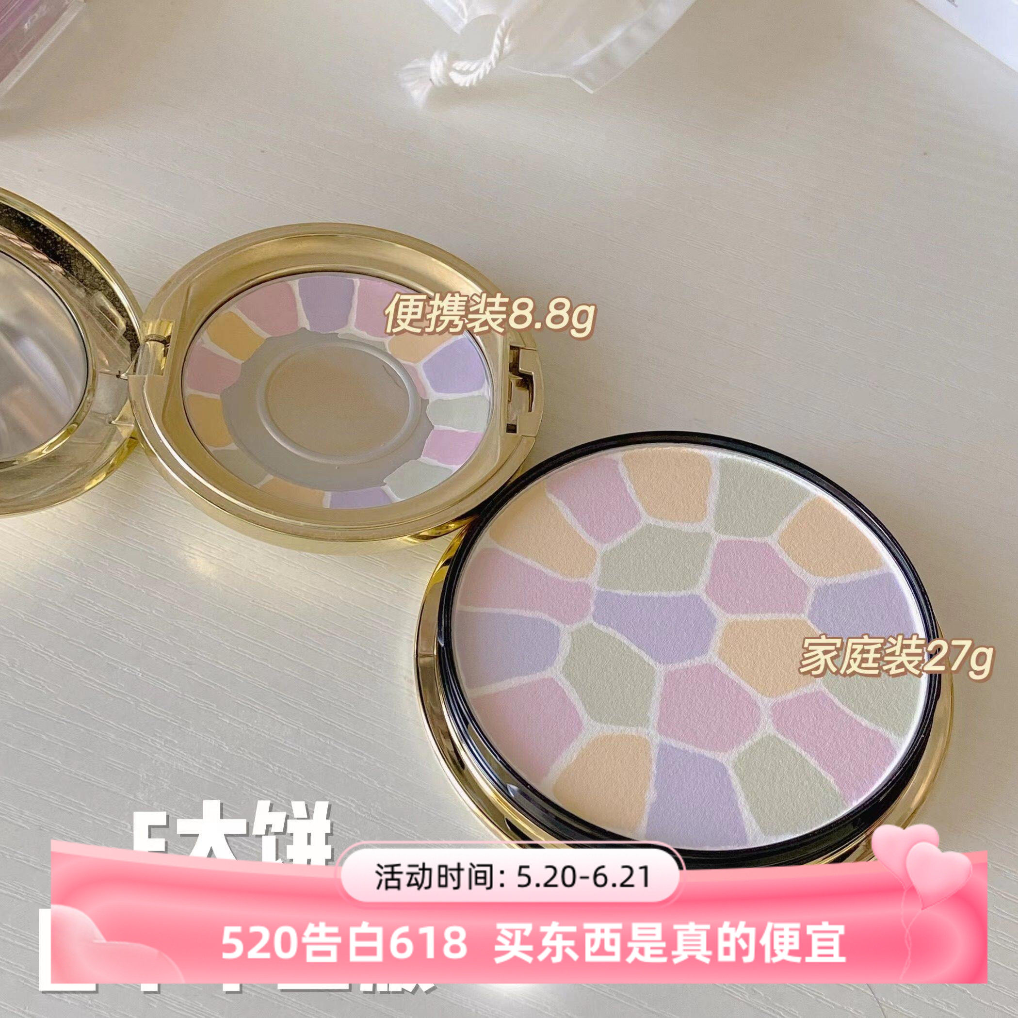 日本本土Elegance雅莉格丝E大饼欢颜蜜粉饼家庭装定妆抑油27g
