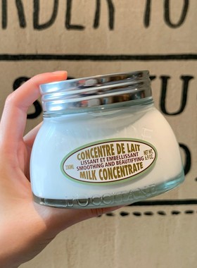 法国欧舒丹杏仁甜扁桃紧致身体乳润肤露滋润补水200ml保湿留香