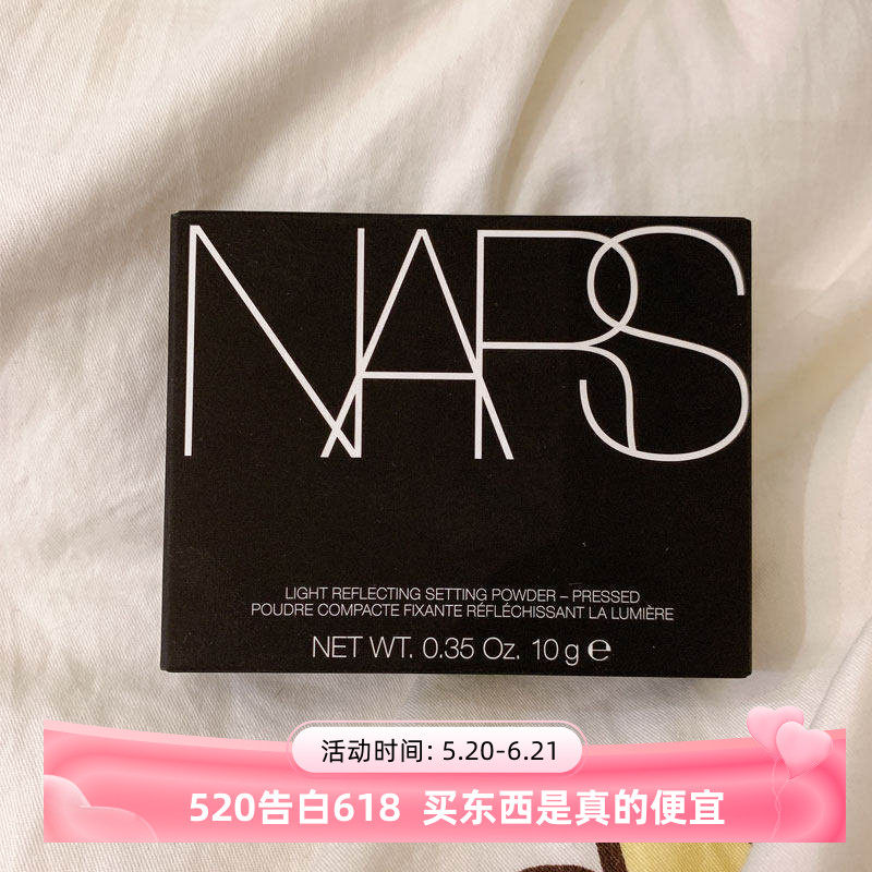 现货Nars娜斯蜜粉饼纳斯裸光大白饼散粉美肌定妆粉饼遮瑕控油10g