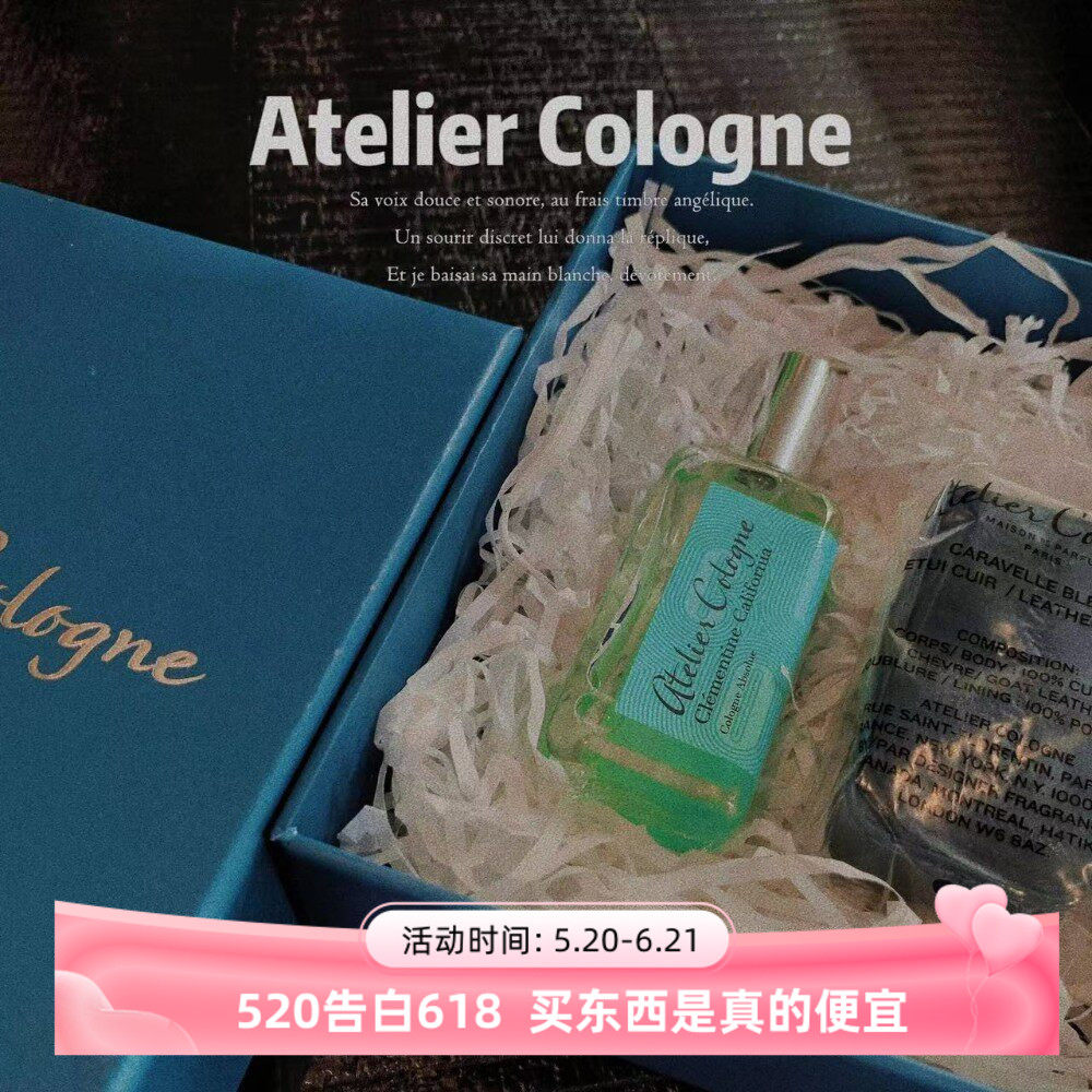 欧珑香水礼盒~旧版无极乌龙加州柑橘梦幻香草淡香水高档礼物30ml
