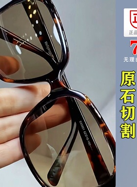 精挑AAAA级天然水晶石眼镜石头镜水晶太阳镜男高档全框清凉润目