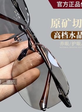 高档水晶眼镜石头镜男女清凉养目切边东海水晶太阳镜茶水晶石眼镜