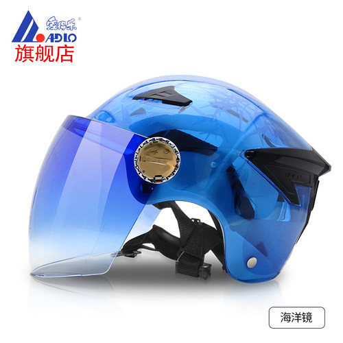 爱得乐电动摩托车头盔 防紫外线镜片半盔 保护帽子 0573