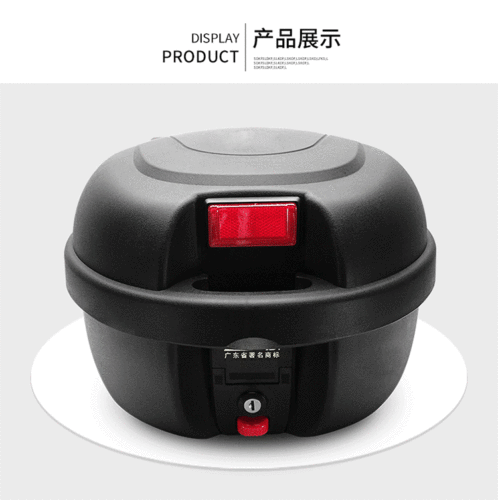 爱得乐电动车摩托车小号送尾箱