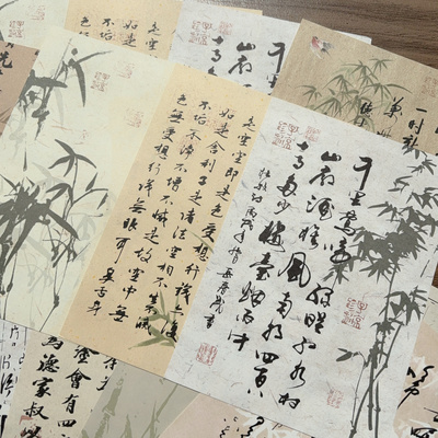 古风书法摄影背景纸美拍照道具汉服手持物中国风文字毛笔