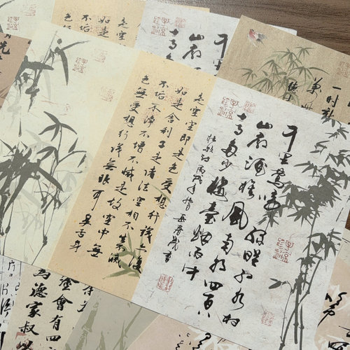 古风书法摄影背景纸美拍照道具汉服手持物中国风文字毛笔