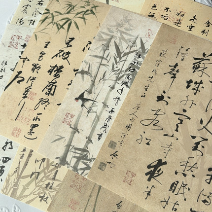 中国风书法文字体背景纸复古拍照茶具玉器拍摄摆件道具古风背景纸