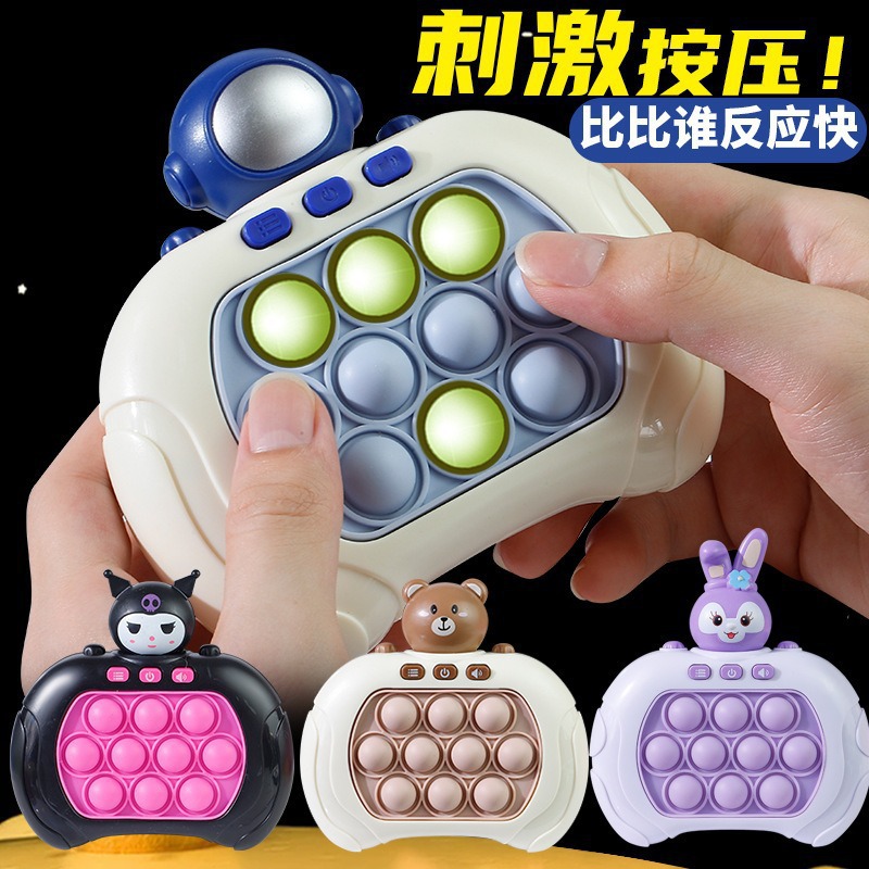 儿童按乐速推玩具男女孩子专注